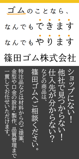 ロングバナーの説明文